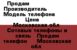 Продам iPhone 6 (128gb) › Производитель ­ iPhone  › Модель телефона ­ 6 (128gb) › Цена ­ 18 500 - Московская обл. Сотовые телефоны и связь » Продам телефон   . Московская обл.